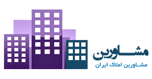 طراحی سایت مشاورین املاک ایران 
