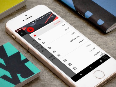 طراحی اپلیکیشن