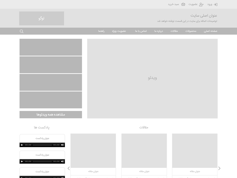 طراحی سایت آنلاک فایل 